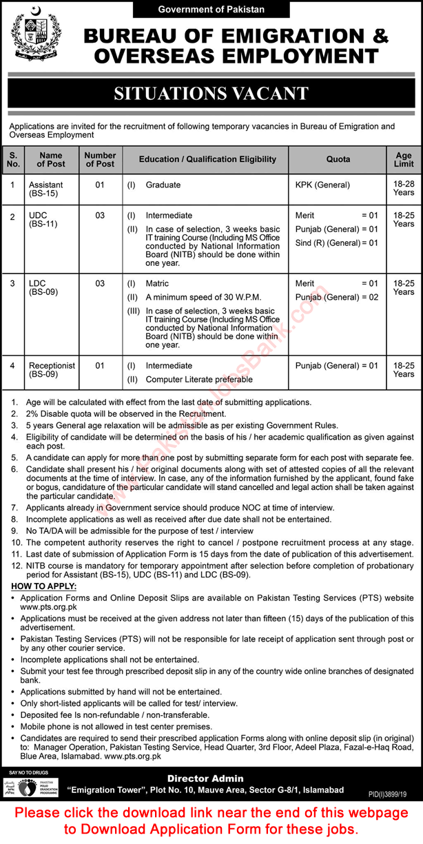 Bureau of Emigration and Overseas Employment Jobs 2020 PTS Application Form Clerks & Others Latest