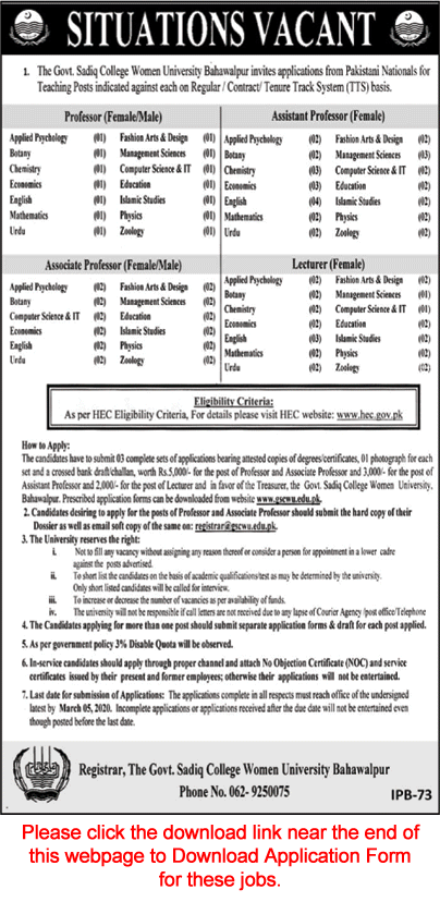 The Government Sadiq College Women University Bahawalpur Jobs 2020 Application Form Teaching Faculty Latest