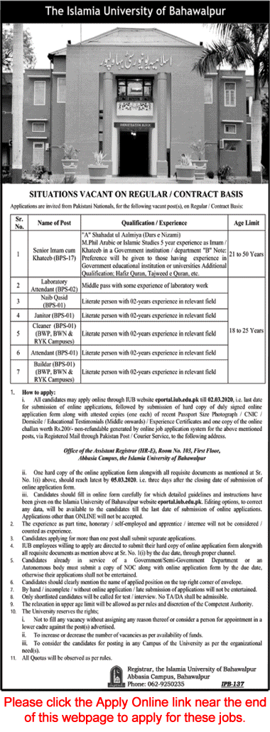 Islamia University of Bahawalpur Jobs 2020 February Apply Online Naib Qasid, Cleaner & Others Latest