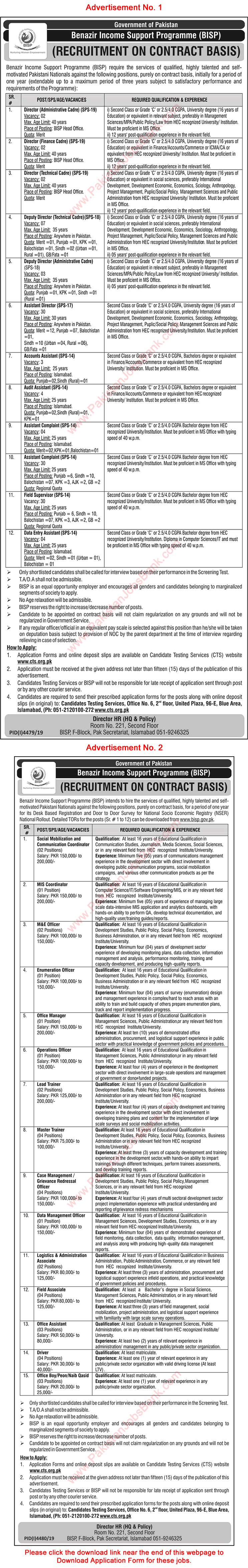 BISP Jobs 2020 February CTS Application Form Benazir Income Support Programme Latest