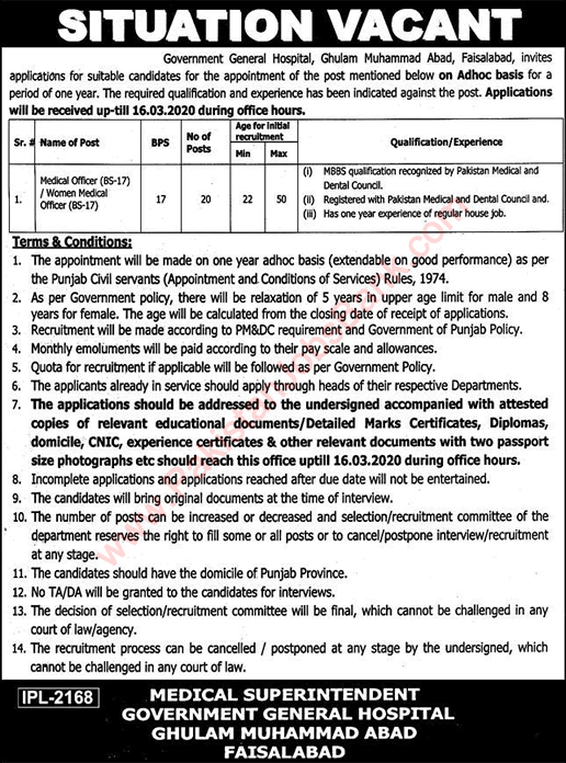 Medical Officer Jobs in Government General Hospital Faisalabad 2020 February / March Latest