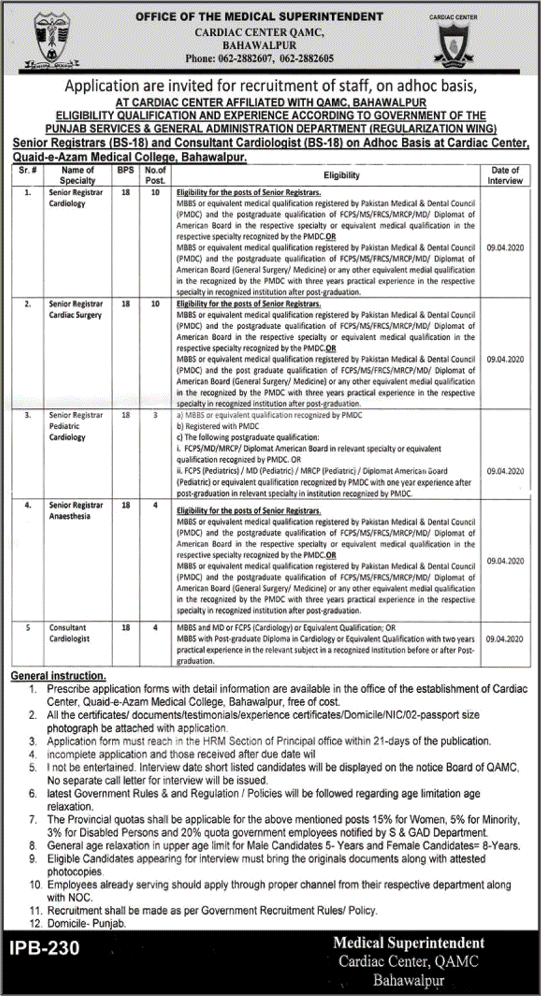 Quaid e Azam Medical College Bahawalpur Jobs 2020 March QAMC Senior Registrars & Consultants Latest