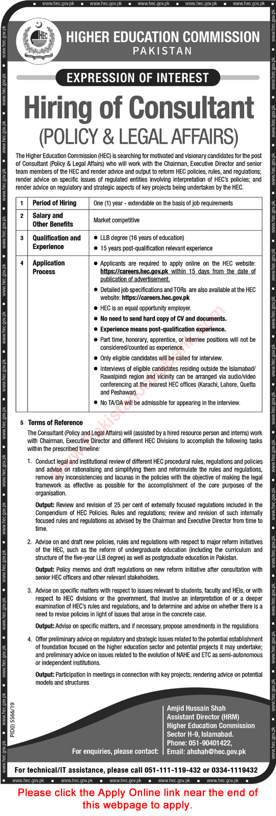 Policy and Legal Affairs Consultant Jobs in HEC 2020 April Apply Online Higher Education Commission Latest