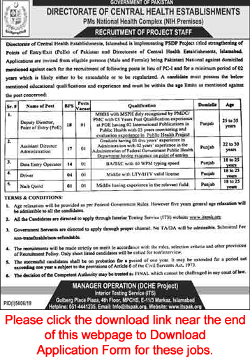 Directorate of Central Health Establishment Jobs April 2020 ITS Application Form Download Latest