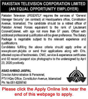 Security Manager Jobs in PTV 2020 April Apply Online Pakistan Television Latest