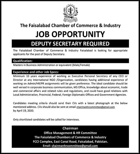 Deputy Secretary Jobs in Faisalabad Chamber of Commerce 2020 April Latest
