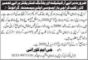 Karachi Bar Association Jobs 2020 April Building Contractor & Architect Latest