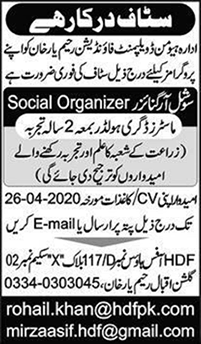 Social Organizer Jobs in Rahim Yar Khan April 2020 at Human Development Foundation Latest