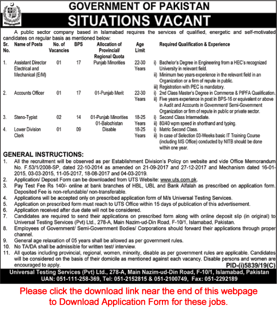 Public Sector Company Jobs 2020 April / May UTS Application Form Stenotypists & Others Latest