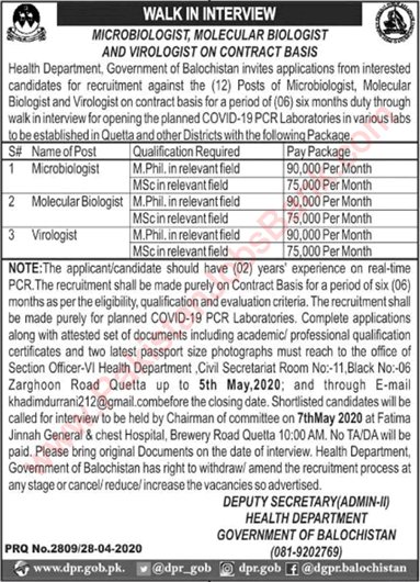 Health Department Balochistan Jobs April 2020 May Microbiologist, Molecular Biologist & Virologist Latest