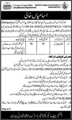 Sanitary Patrol Jobs in Health Department Bahawalpur May 2020 Latest