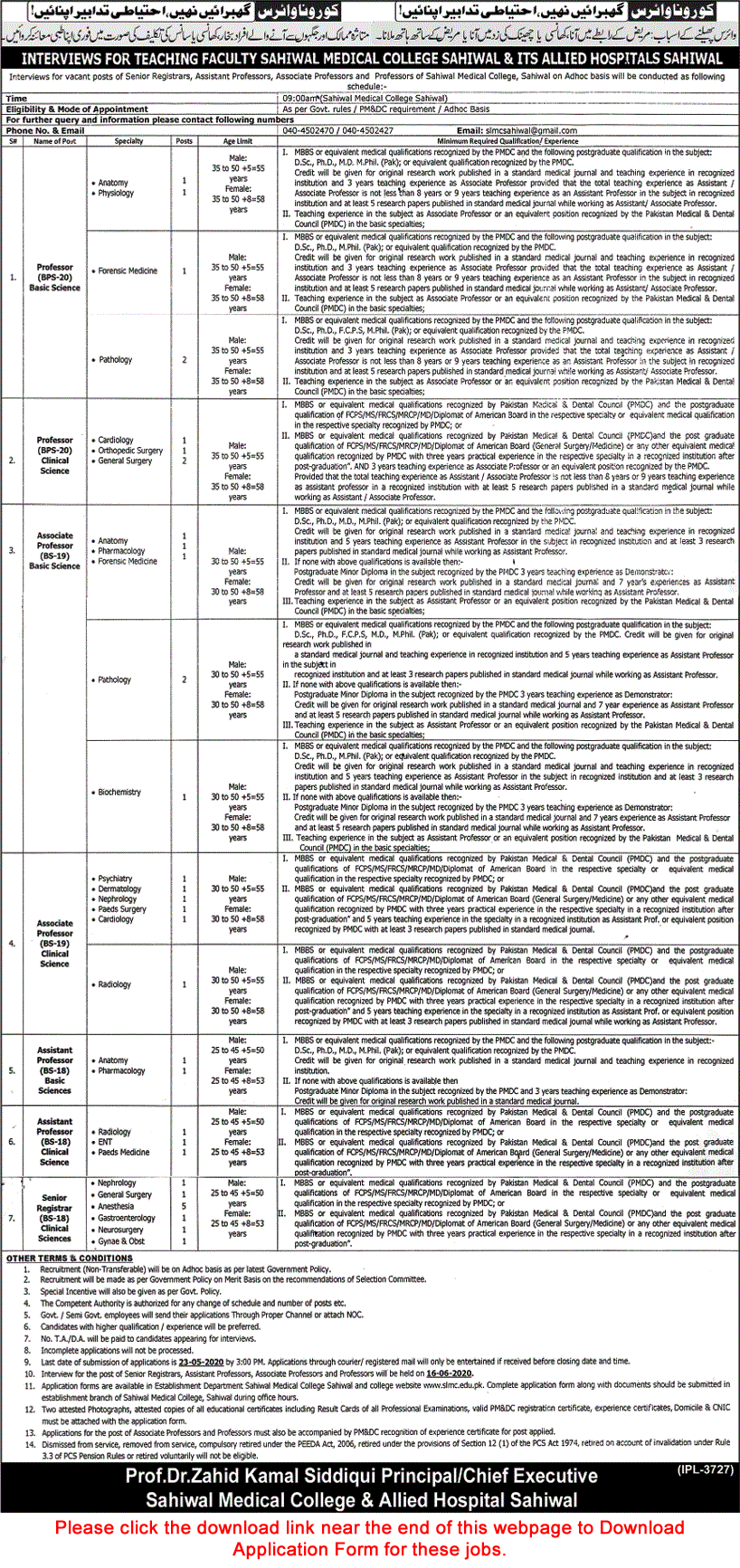 Sahiwal Medical College and Allied Hospitals Jobs 2020 May Application Form Teaching Faculty Latest