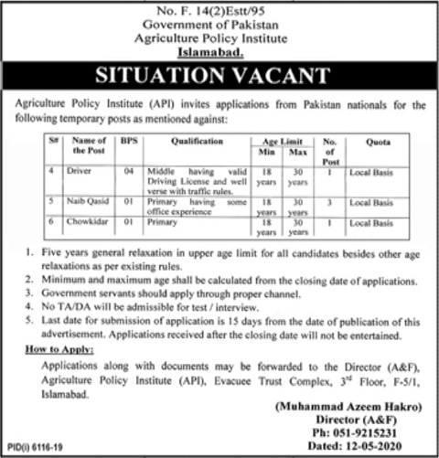 Agriculture Policy Institute Islamabad Jobs 2020 May Naib Qasid, Driver & Chowkidar Latest