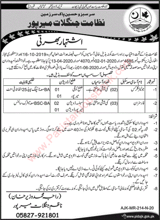 Forest Department Mirpur Jobs 2020 May AJK Foresters & Clerks Latest