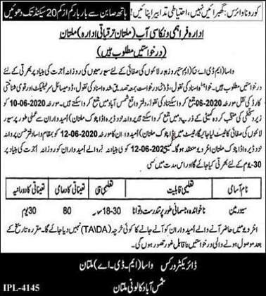 Sewerman Jobs in WASA MDA Multan 2020 May Water and Sanitation Agency Latest