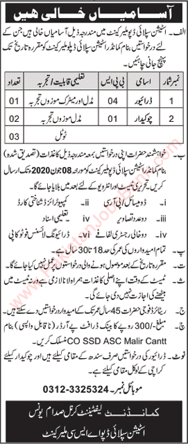 Station Supply Depot ASC Malir Cantt Jobs 2020 May / June Chowkidar & Driver Latest