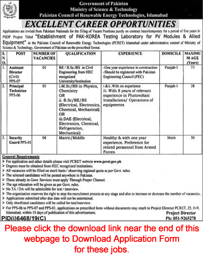 PCRET Jobs 2020 June Application Form Pakistan Council of Renewable Energy Technologies Latest