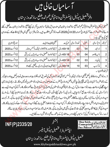 Tehsil Municipal Administration Wana Jobs 2020 July Khakroob, Naib Qasid & Others Latest