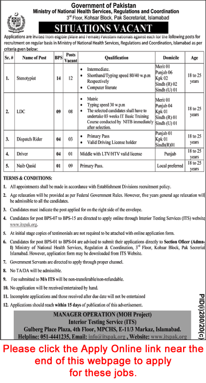 Ministry of National Health Services Jobs July 2020 ITS Online Application Form Stenotypists, Clerks & Others Latest
