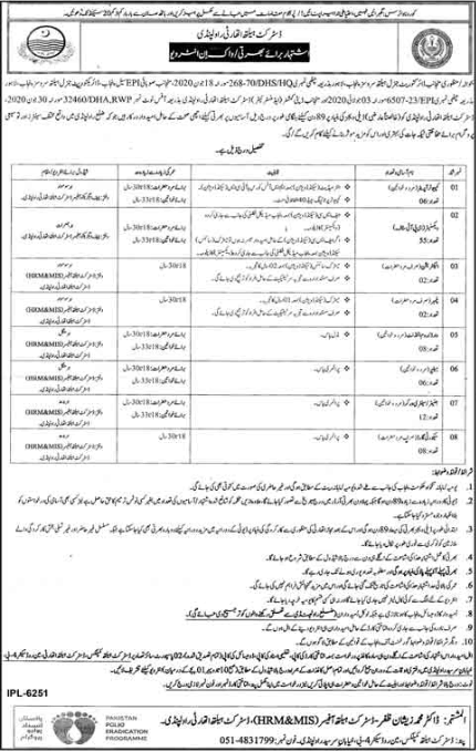 District Health Authority Rawalpindi Jobs July 2020 August DHA Vaccinators & Others Latest