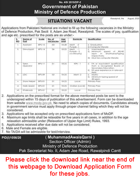 Ministry of Defence Production Jobs 2020 August / September Application Form Stenotypists & Others Latest