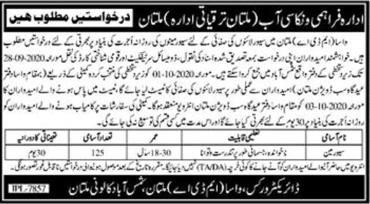 Sewerman Jobs in WASA MDA Multan September 2020 Water and Sanitation Agency Latest