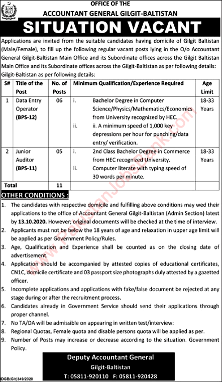 Accountant General Office Gilgit Baltistan Jobs 2020 September Data Entry Operators & Junior Auditors Latest