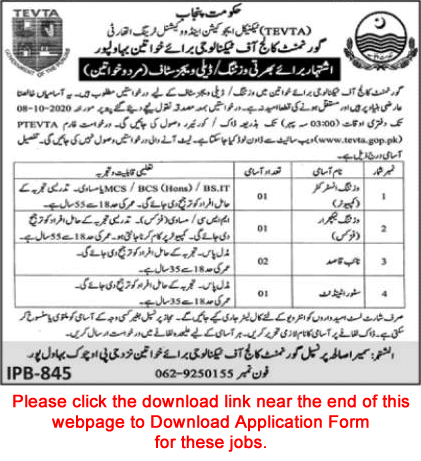 Government College of Technology Bahawalpur Jobs 2020 September TEVTA Application Form Latest