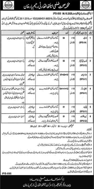 Health Department Rahim Yar Khan Jobs October 2020 Ward Servants & Others District Health Authority Latest