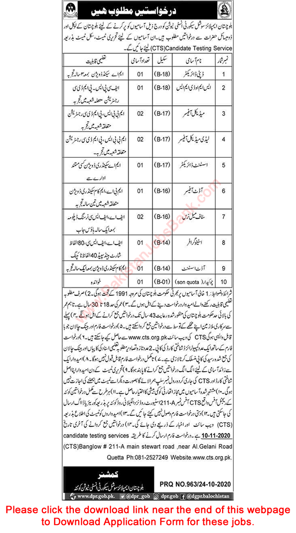 Balochistan Employees Social Security Institution Jobs 2020 October CTS Application Form BESSI Latest