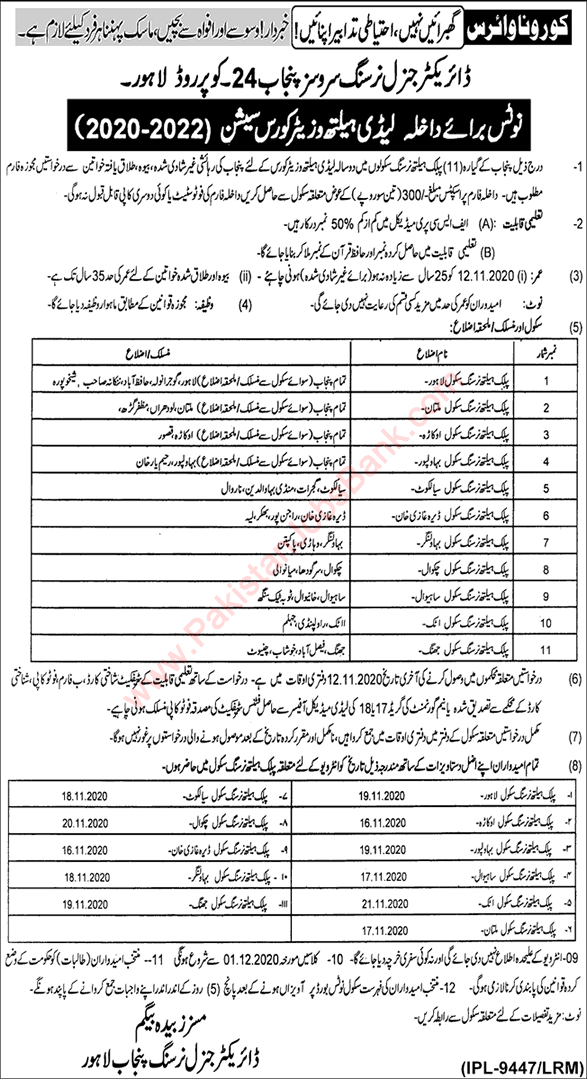 Lady Health Visitor Free Courses in Punjab 2020 November Directorate General Nursing Services Latest