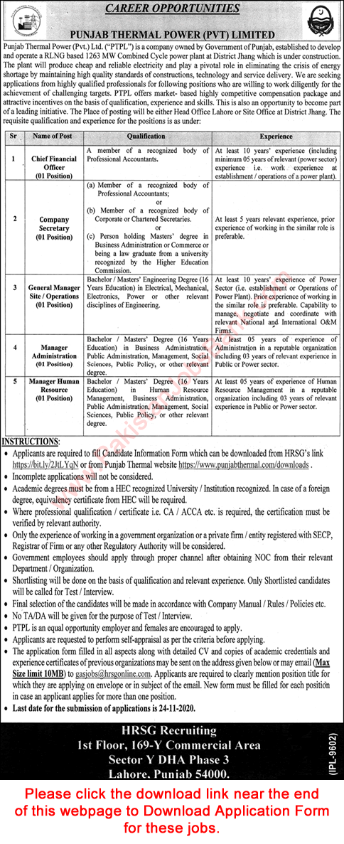 Punjab Thermal Power Pvt Ltd Jobs 2020 November Application Form Download PTPL Latest