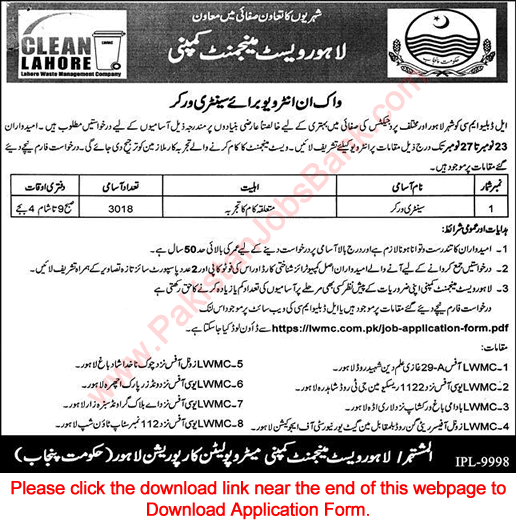 Sanitary Worker Jobs in Lahore Waste Management Company November 2020 Application Form Walk in Interview LWMC Latest