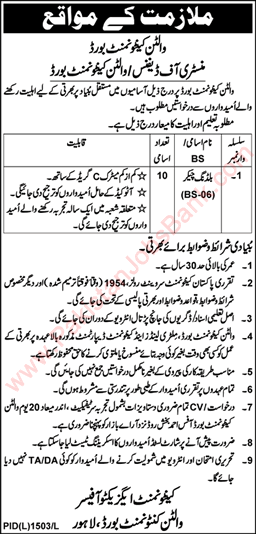 Building Checker Jobs in Walton Cantonment Board Lahore 2020 November Latest