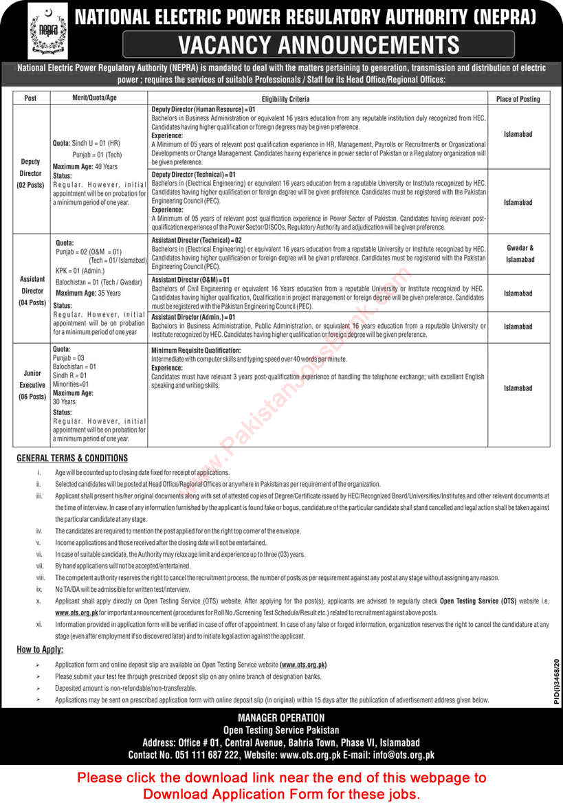 NEPRA Jobs 2021 OTS Application Form Junior Executives & Assistant / Deputy Directors Latest