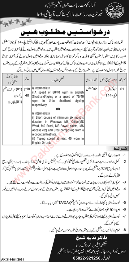 Stenographer Jobs in Livestock and Dairy Development Department AJK 2021 Latest