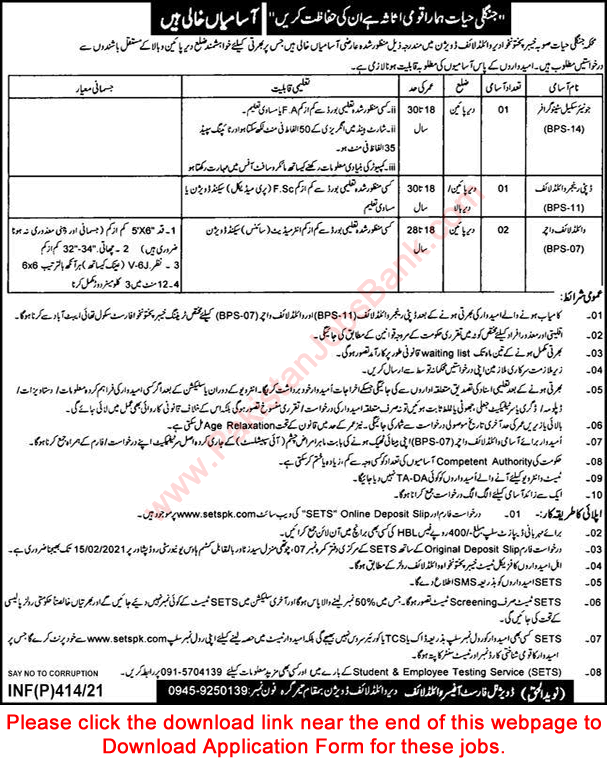 Wildlife Department KPK Jobs 2021 SETS Application Form Stenographers & Others Latest