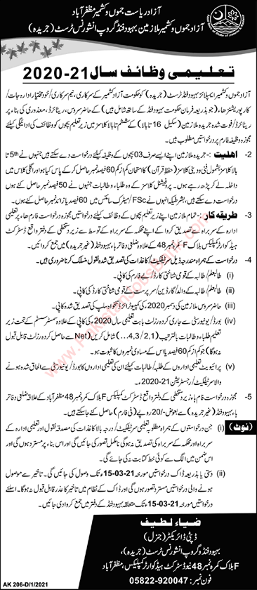 AJK Employees Welfare Fund & Group Insurance Trust Scholarships 2020-21 Latest