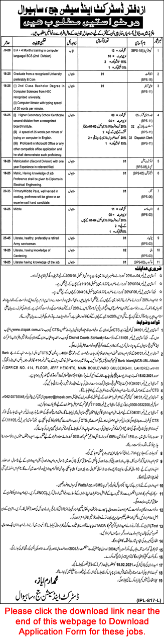 District and Session Court Sahiwal Jobs 2021 CTS Application Form Computer Operators, Naib Qasid & Others Latest
