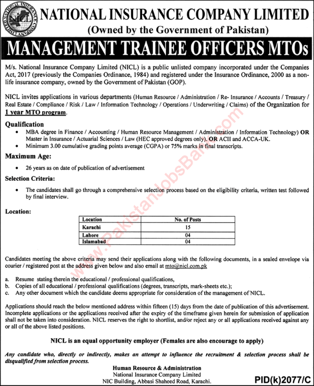 Management Trainee Officer Jobs in National Insurance Company Limited 2021 MTO NICL Latest