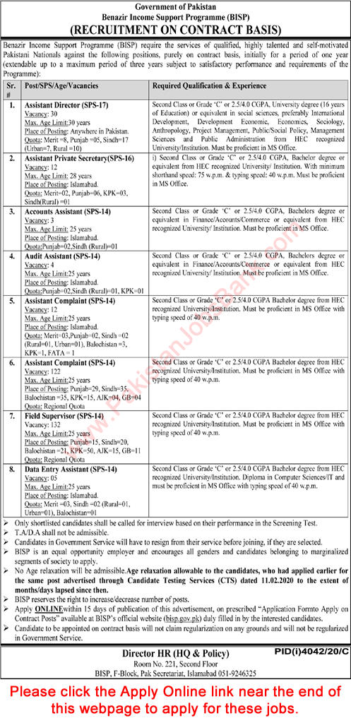Benazir Income Support Programme Jobs 2021 Apply Online Field Supervisors, Complaint Assistants & Others Latest