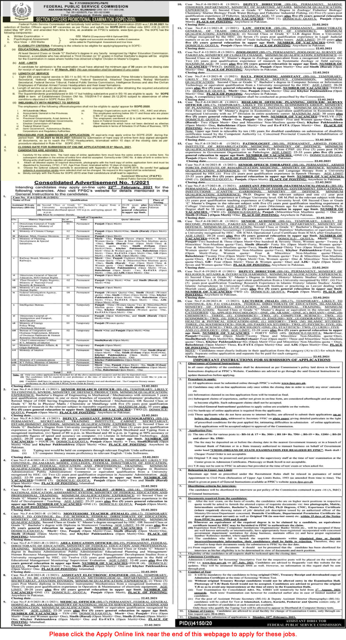FPSC Section Officers Promotional Examinations 2020 / 2021 Online Application Form SOPE Latest