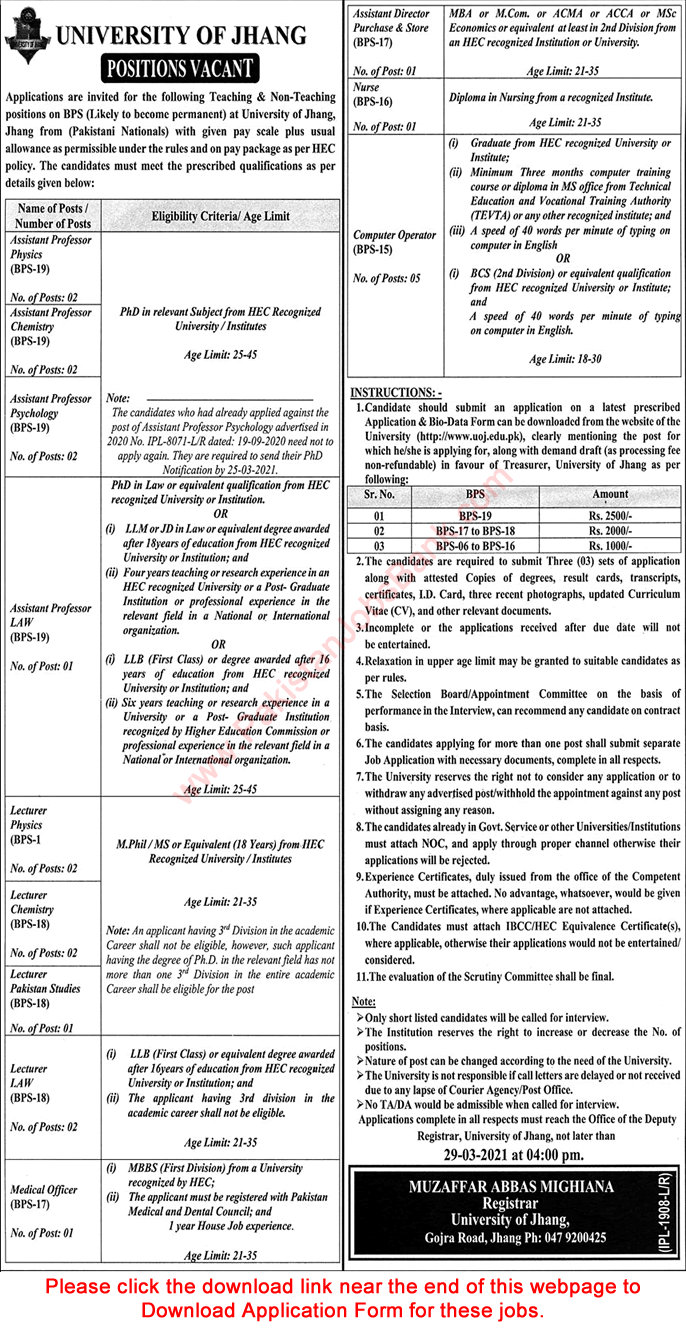 University of Jhang Jobs 2021 February / March Application Form Teaching Faculty & Others Latest