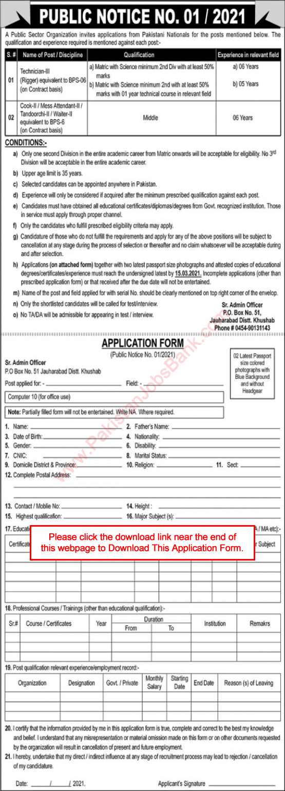 PO Box 51 Jauharabad Jobs 2021 February / March PAEC Khushab Application Form Download Latest