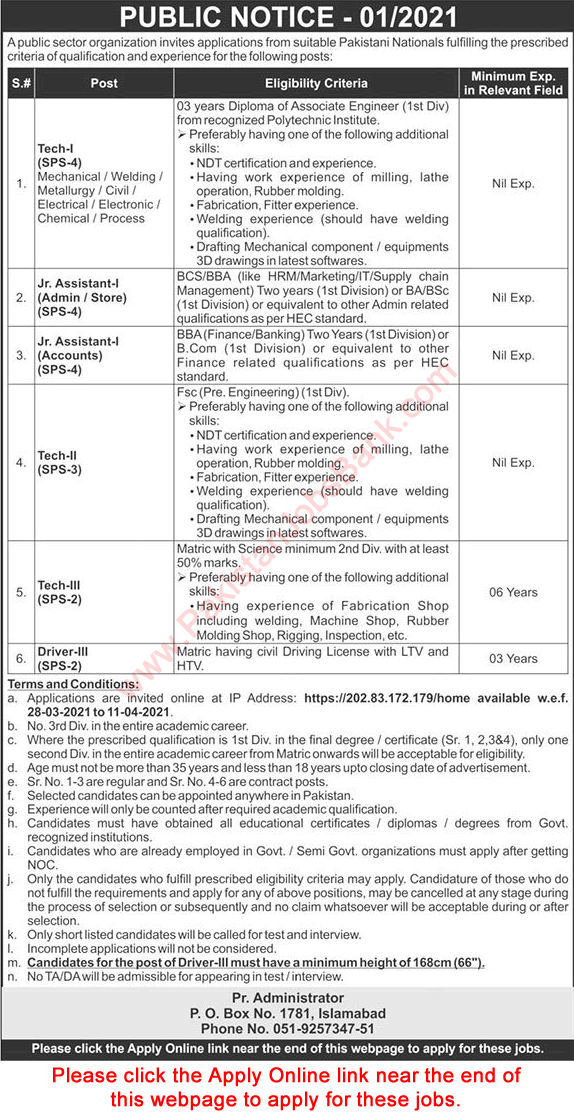 PO Box 1781 Islamabad Jobs 2021 March / April PAEC Apply Online Technicians & Others Latest