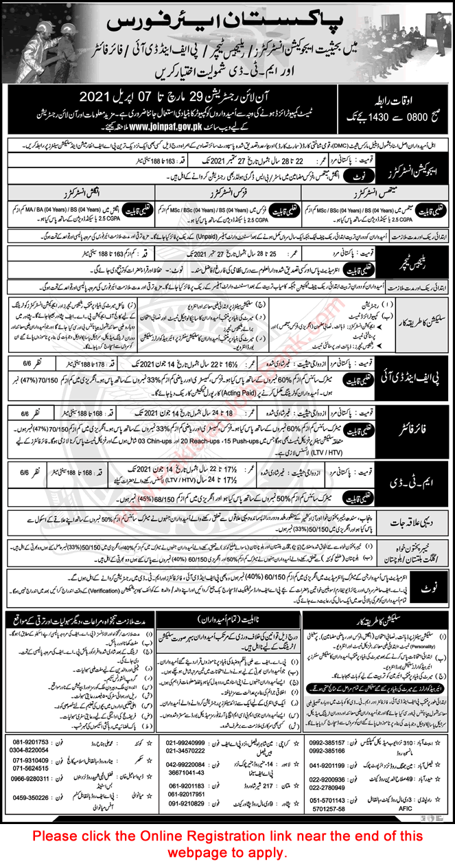 Pakistan Air Force Jobs March 2021 April Online Registration Join as Education Instructor, Religious Teacher, PF&DI, Fire Fighter & MTD Latest