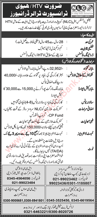 HTV / Trailer Driver Jobs in NLC April 2021 National Logistics Cell Latest