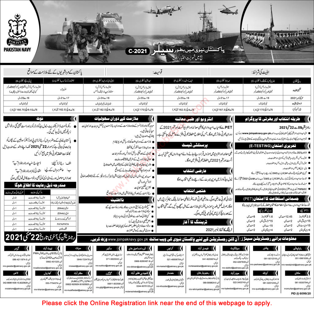 Join Pakistan Navy as Sailor May 2021 Online Registration Join in C-2021 Batch Latest