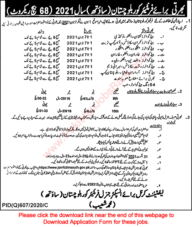 Frontier Corps Balochistan Jobs May 2021 Application Form FC South 68 Batch General Duty Sipahi & Others Latest