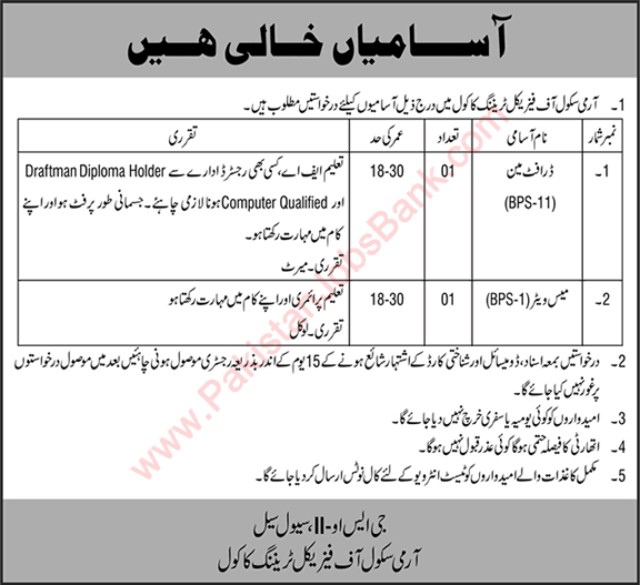 Army School of Physical Training Kakul Jobs 2021 May Draftsman & Mess Waiter Pakistan Army Latest